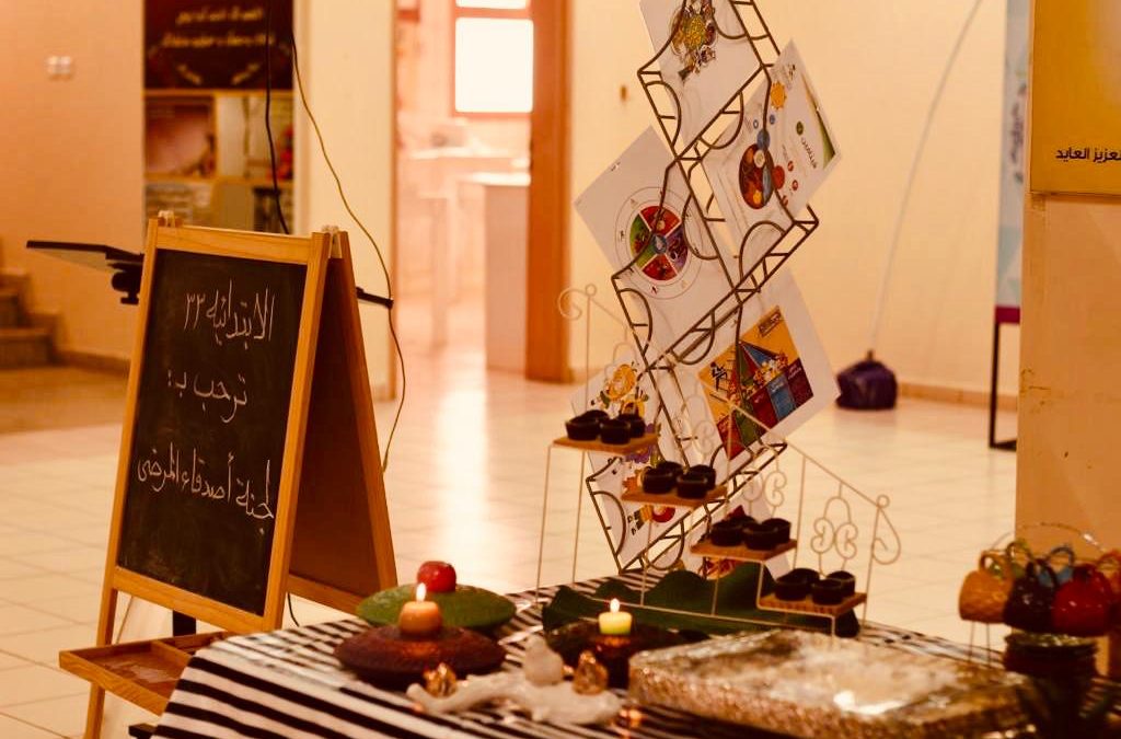 وحدة التوعية تقيم برنامجاً توعوياً لمنسوبات وطالبات الابتدائية 33