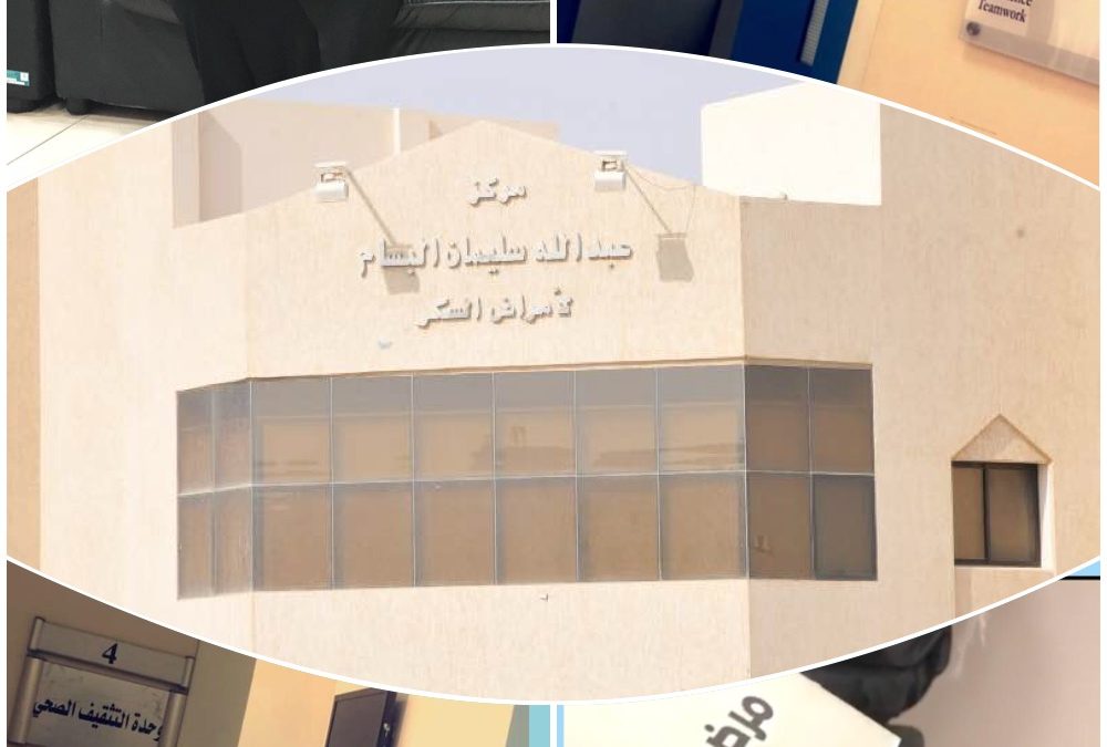 نسائي لجنة أصدقاء مرضى عنيزة يقيم برنامج تثقيف المريض وعائلته العاشر