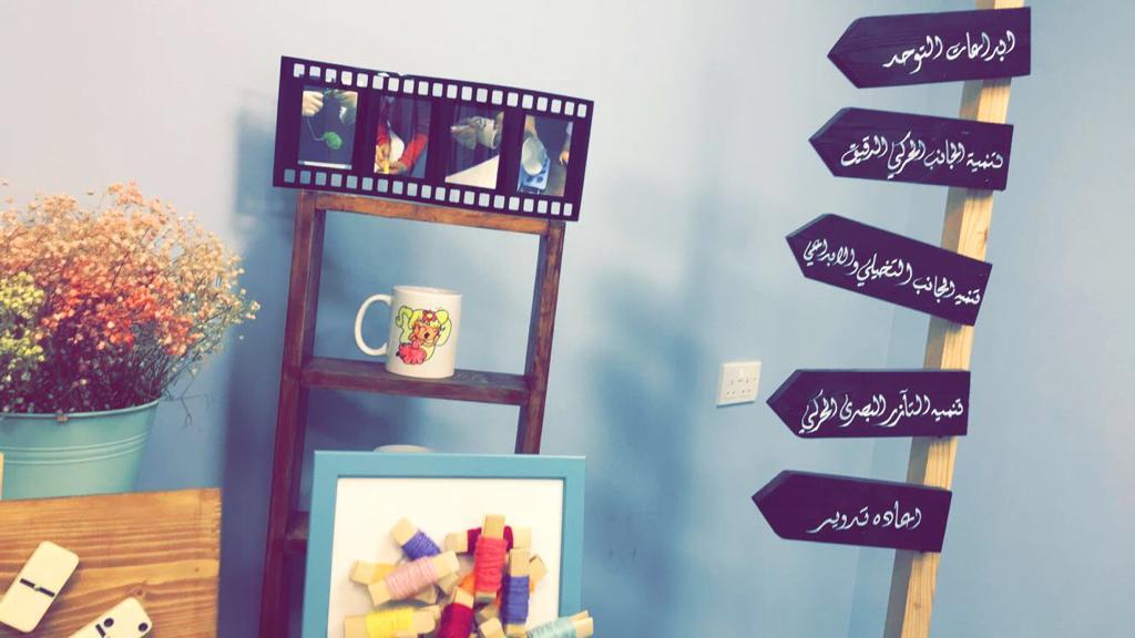 اجتماعية الفريق النسائي تزور مركز التميمي للتوحد