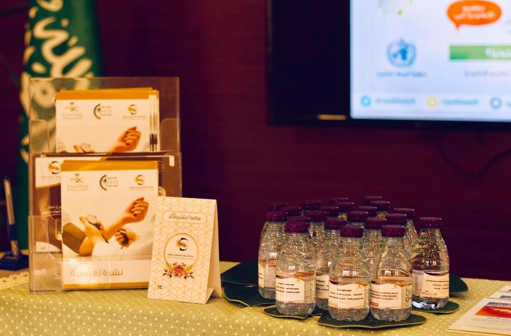 التهاب اللثة وتبييض الأسنان في القسم النسائي بإدارة الأحوال المدنية بعنيزة