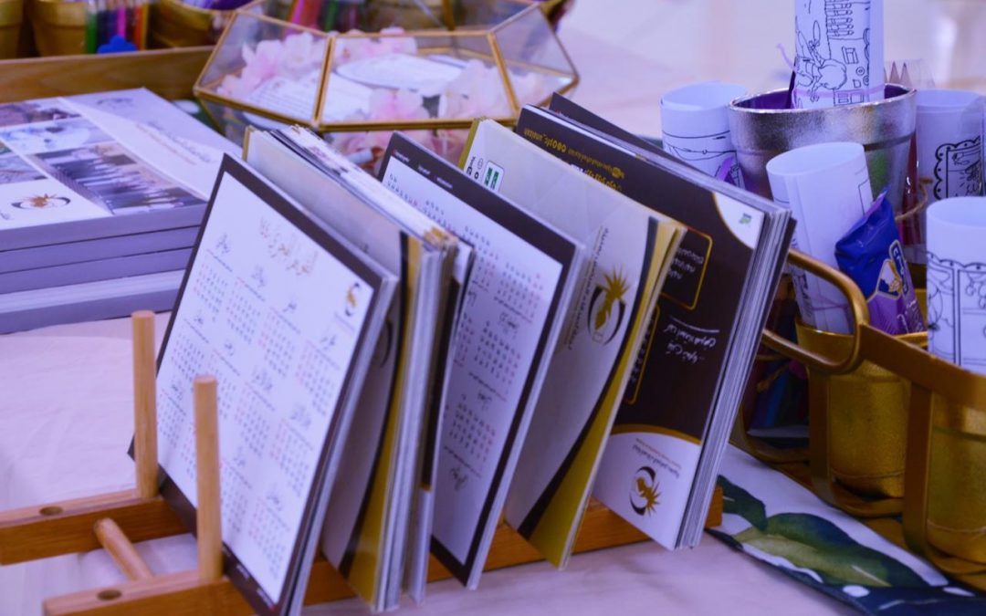 تنمية المهارات الاجتماعية في الابتدائية الرابعة