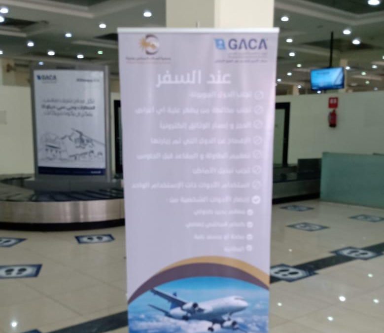 سبل الوقاية من فايروس كورونا للمسافرين