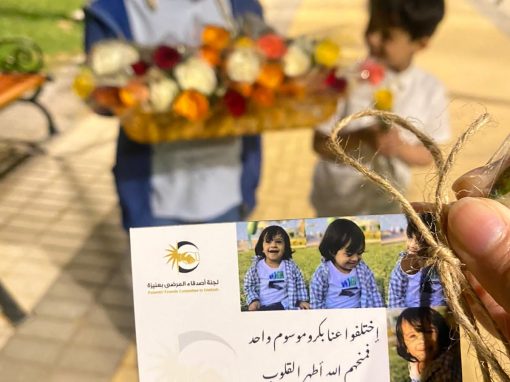 اليوم العالمي لمتلازمة داون