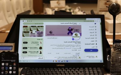 الكشف المبكر عن سرطان الفم