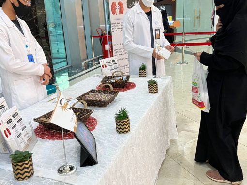 أمراض الكلى
