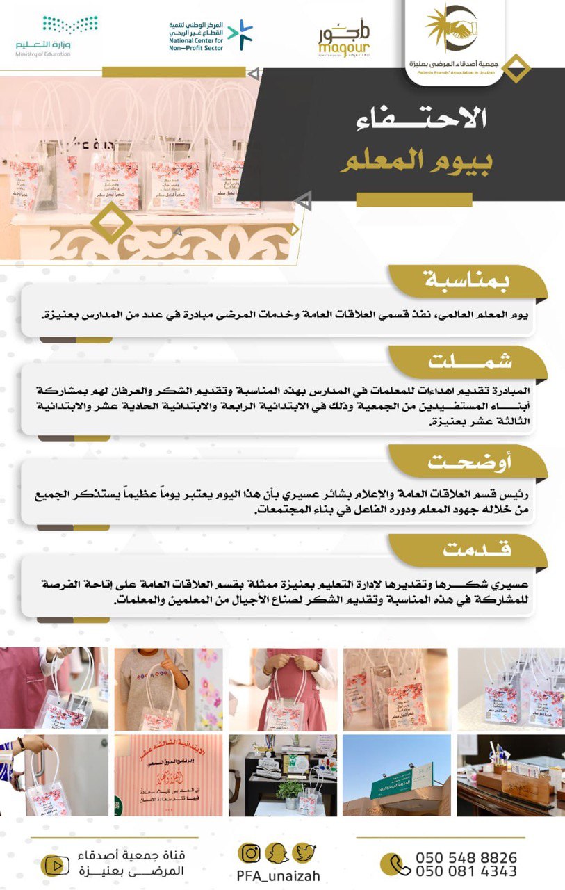 photo 1 2024 01 08 14 16 30