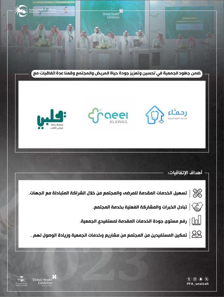 photo 2 2024 01 08 14 16 30