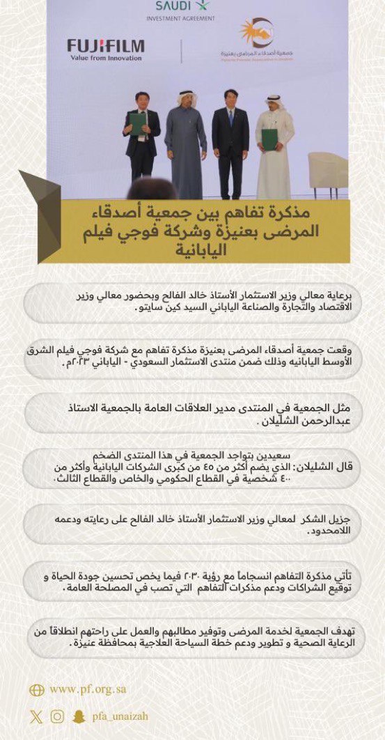 photo 3 2024 01 08 14 16 30