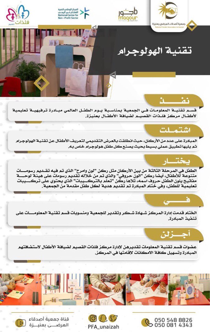 photo 4 2024 01 08 14 16 30