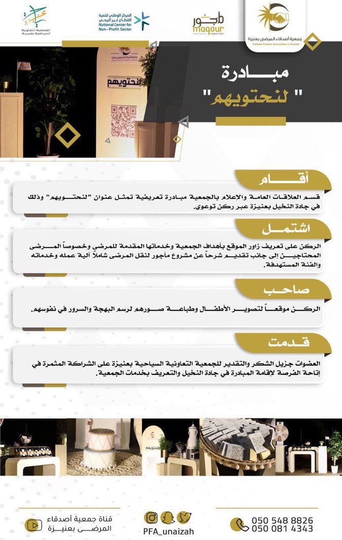 photo 5 2024 01 08 14 16 30