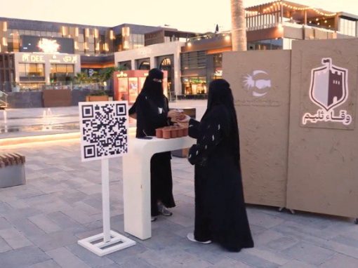 وقاء ثليم في بوليفارد عنيزة