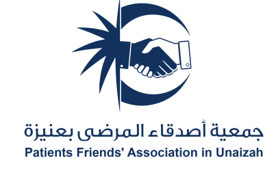 معايدة الجمعية لمستفيديها