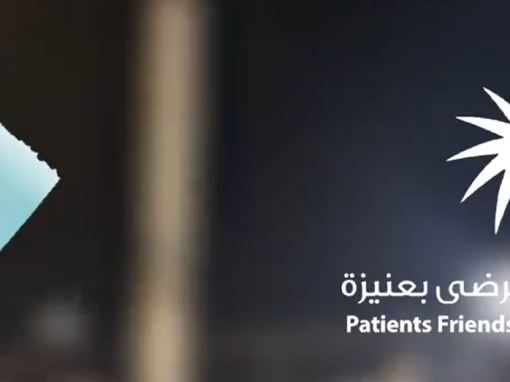 احتواء بين الطبيعة