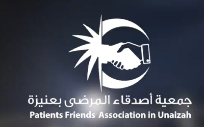 احتواء في يوم صيفي