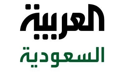 “نيشان” مع العربية السعودية