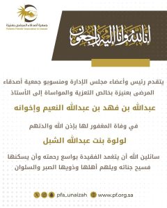 تعزيه