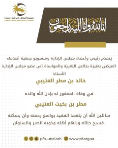 تعزيه مطر