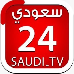 سعودي 24