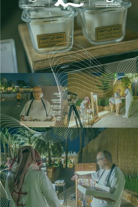 احتواء في اليوم العالمي للصحة النفسية