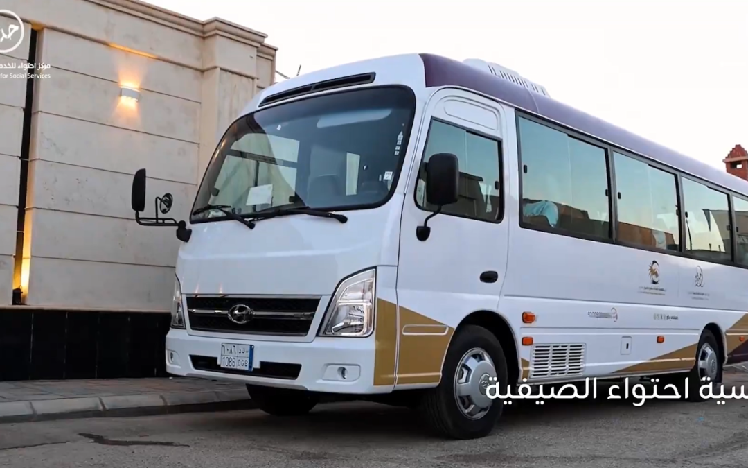 أمسية احتواء الصيفية