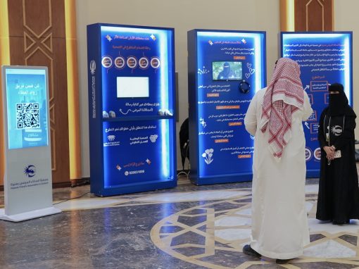 مشاركة قسم التطوع في ملتقى التطوع بمنطقة القصيم