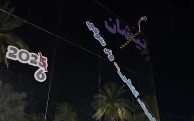 نهاية معرض نيشان بعد حملة مليئة بالإنجازات