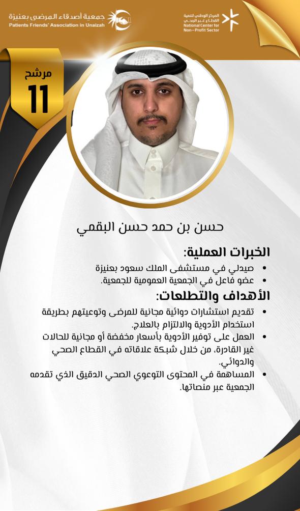 WhatsApp Image 2026 02 10 at 3.09.30 PM