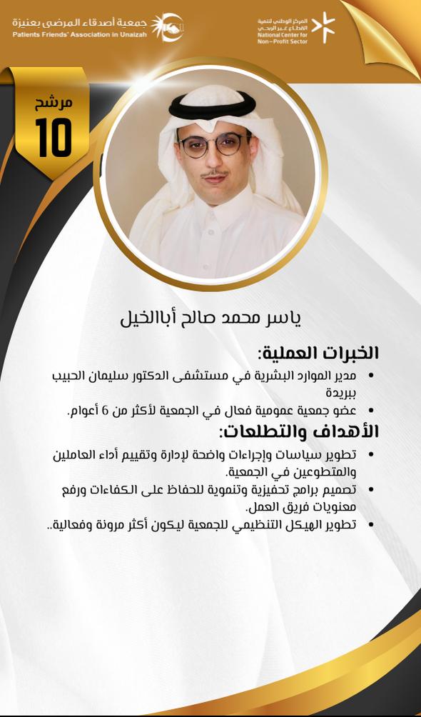 WhatsApp Image 2026 02 10 at 3.09.41 PM