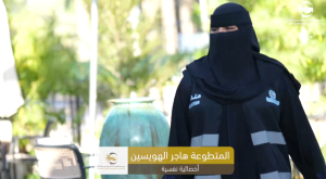 الرئيسية - جمعية أصدقاء المرضى المتطوعة ليلى الهويسين