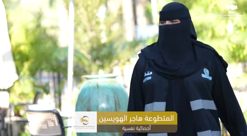 المتطوعة ليلى الهويسين