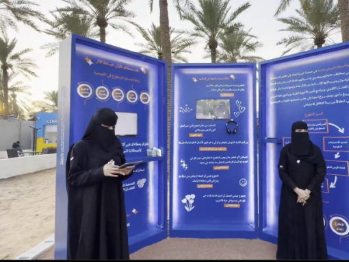 حين يصبح التطوع ثقــــافة !