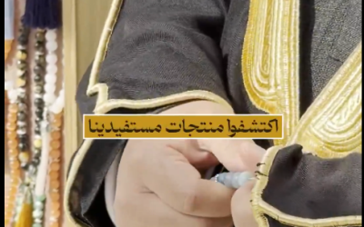 احتـــواء في غضاء عنيزة