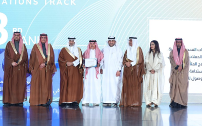 حصول الجمعية على المركز الثاني لجائزة د. سليمان فقيه للبحث والابتكار