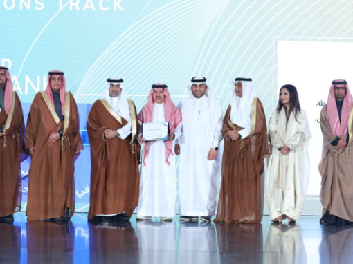 حصول الجمعية على المركز الثاني لجائزة د. سليمان فقيه للبحث والابتكار