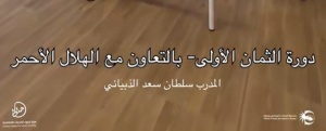 Screenshot 2026 07 08 151514
