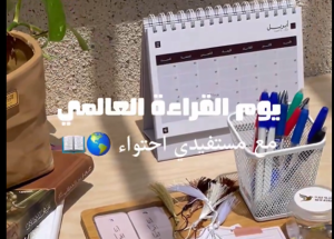 الأخبار - جمعية أصدقاء المرضى بمحافظة عنيزة Screenshot 2026 07 08 182744